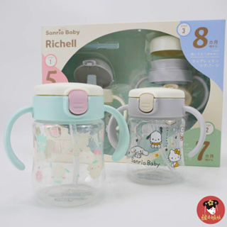 日本限定 RICHELL 三麗鷗聯名款 學習杯 學習水壺 新生兒禮物 禮盒