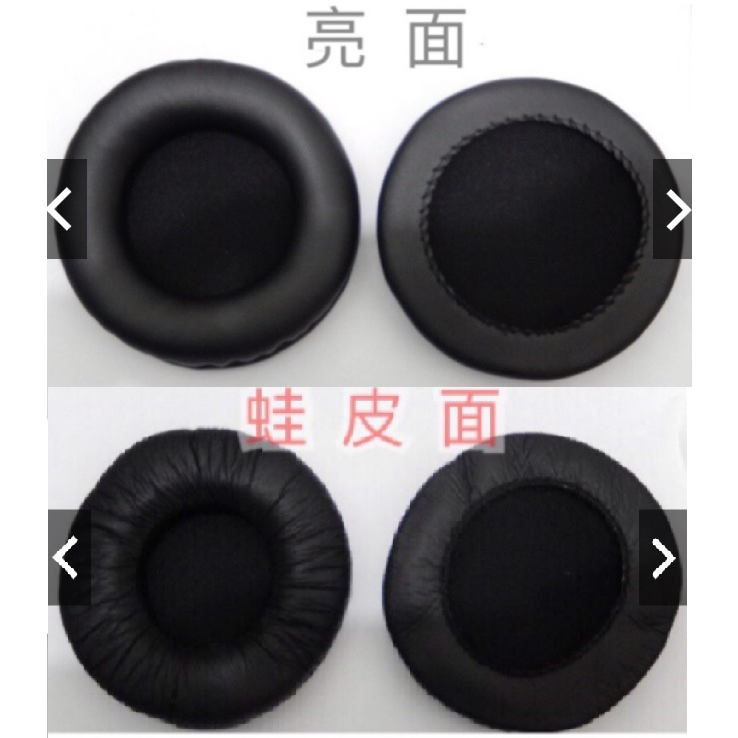 通用型海綿套 耳機套 海綿套 一次式不織布套  可用於 H330 H340 H600 (非原廠,非專用,買家自行確需求)