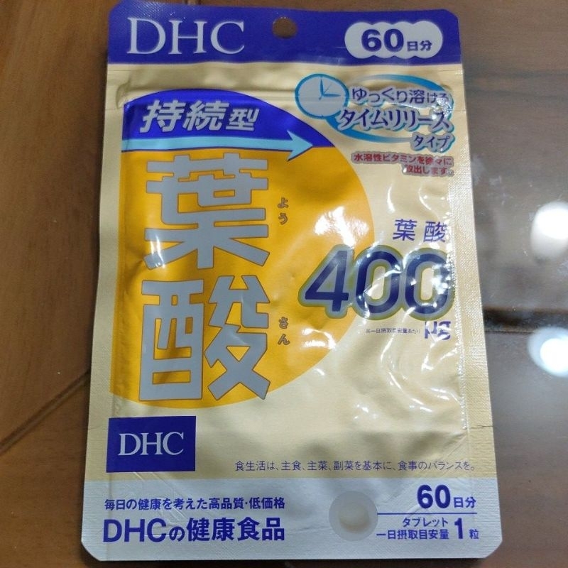 DHC 葉酸持續型 60日