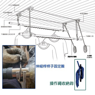 【joburly】火蓮花 兩桿手拉/手搖 升降曬衣架 主機 昇降衣架 晾衣架 升降曬衣架