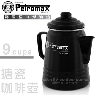 【Petromax】琺瑯咖啡壺9杯份(1.5L)Tea and Coffee Percolator 黑 per-9-s