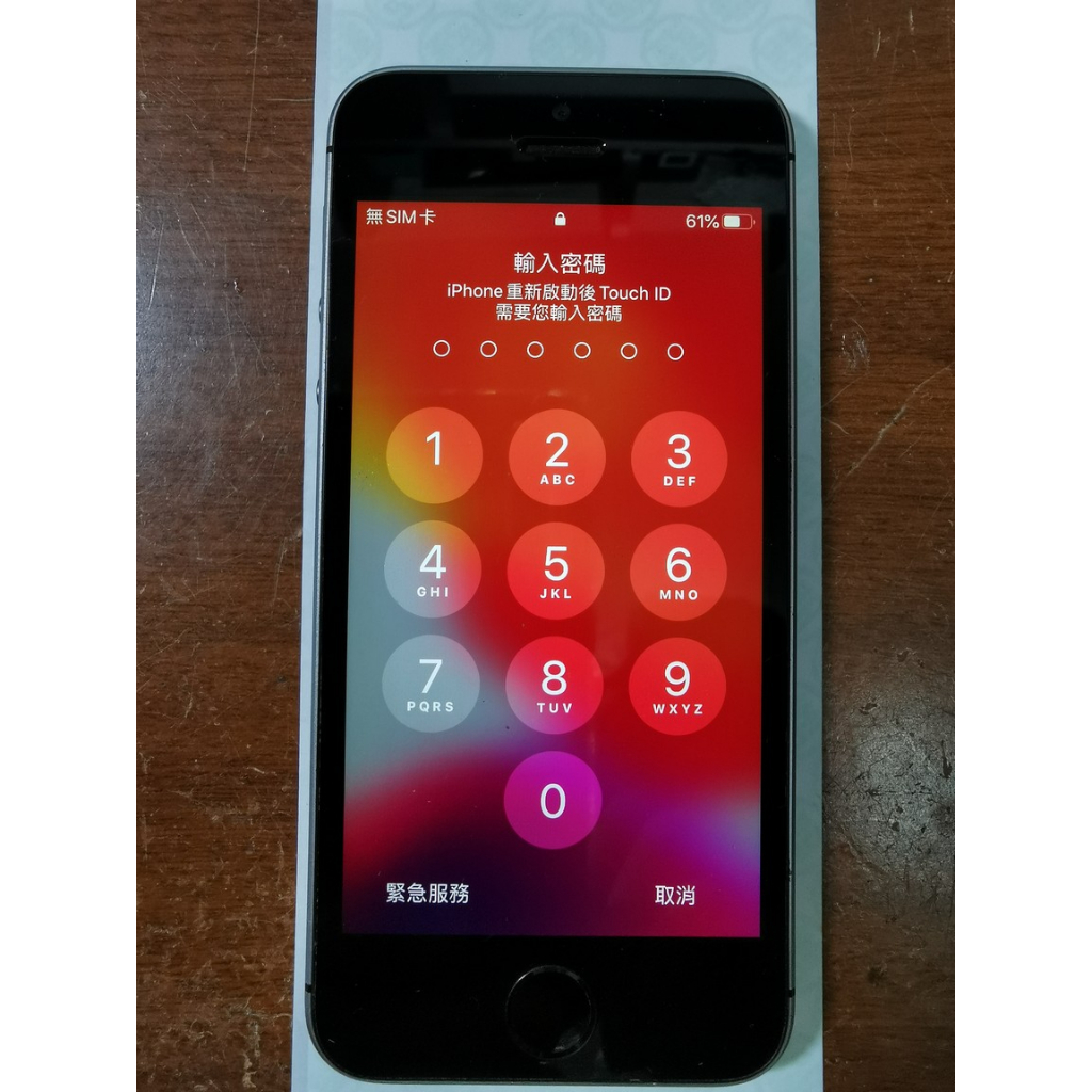 [密碼鎖] apple iPhone SE A1723 64GB 2016 零件機