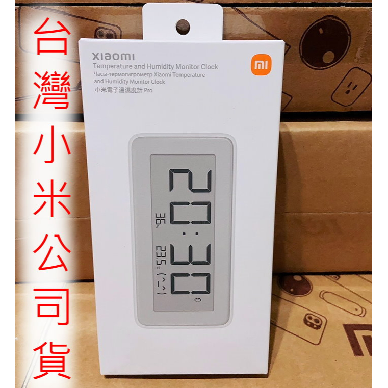 台灣 小米 電子 溫濕度計 Pro 藍牙 溼度計 台灣小米公司貨 米家 溫度 時間 藍芽 溫度計 官網 原廠