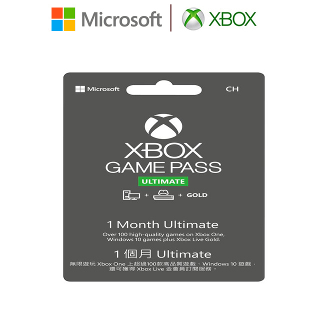 Microsoft微軟 網路下載版 Xbox Game Pass終極版 1個月 3個月 開通序號 (無實體卡)