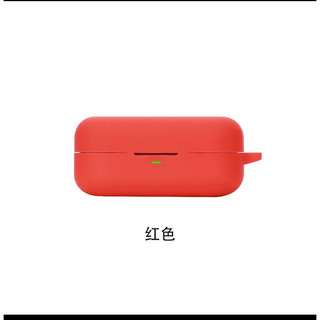 B&O EX 耳機保護殼