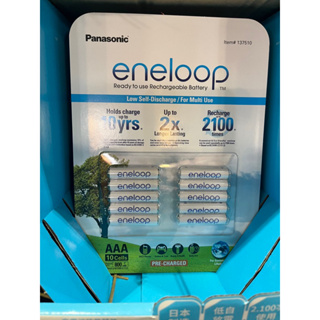 Panasonic 國際牌 eneloop充電電池 4號電池10顆 1149元--可超商取貨付款