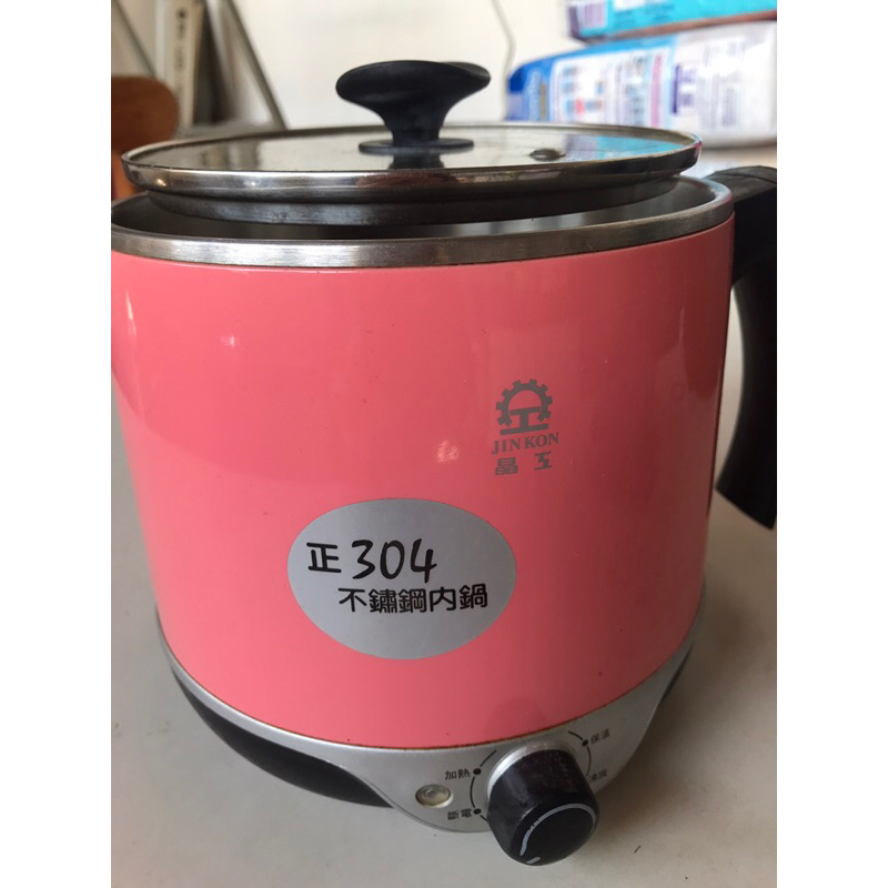 （已預定）晶工多功能電碗 多功能2.2L不銹鋼美食鍋 泡麵鍋 火鍋 JK-201P