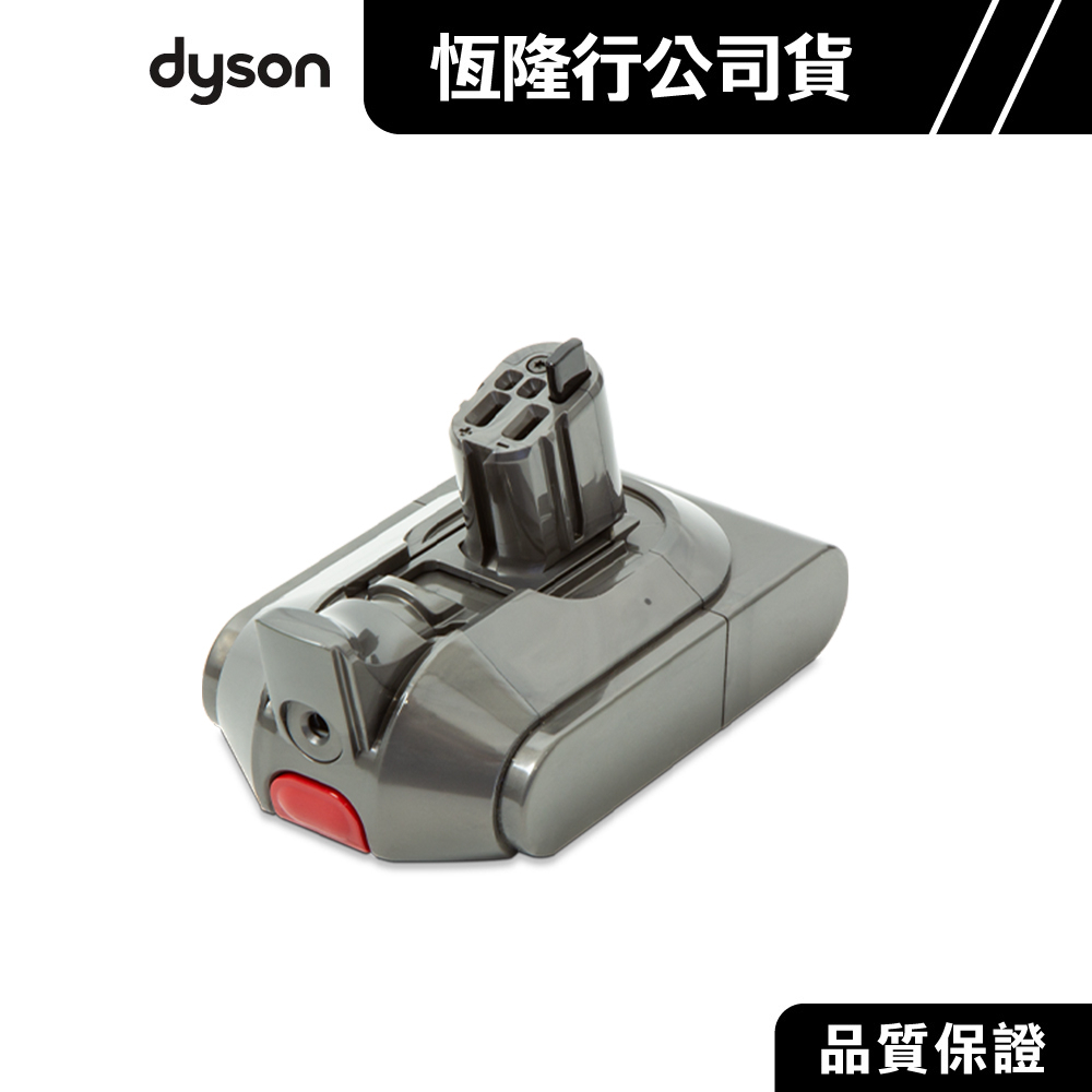 Dyson SV18 Digital slim 吸塵器專用 原廠電池 公司貨