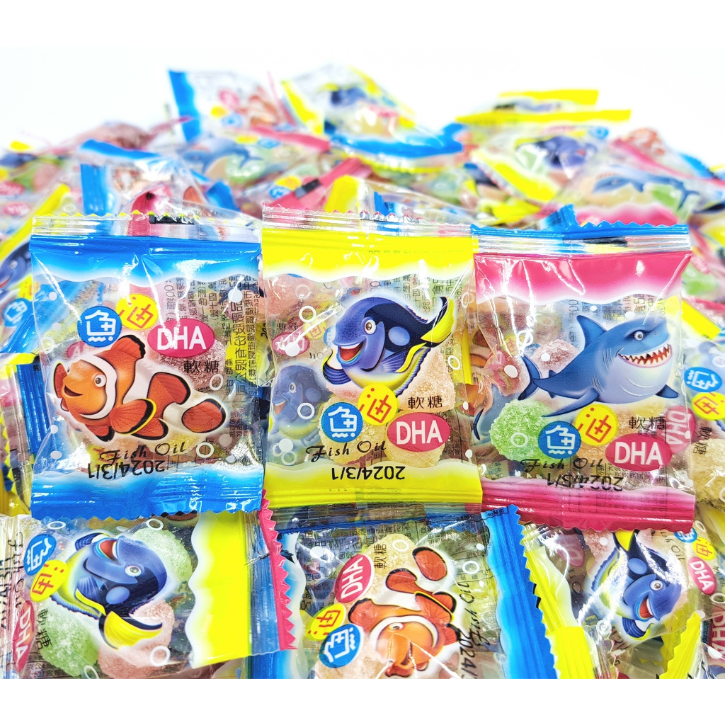 【方便購】 2元糖買10送2！🍬魚油DHAQQ軟糖🐠🦈／DHA魚油糖兒童節喜糖訂婚結婚新年送禮