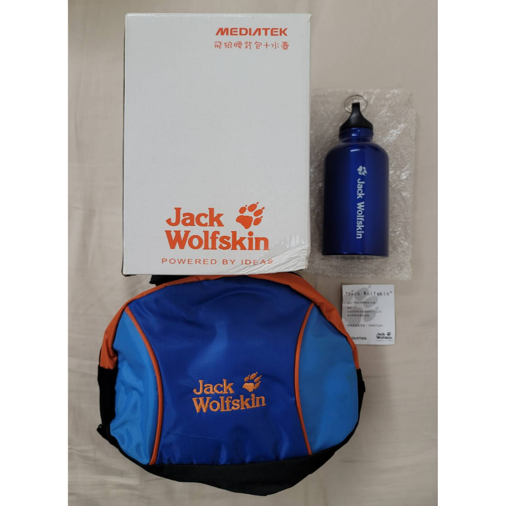 [全新正品-1]Jack Wolfskin 飛狼2用腰包背包+水壺 戶外旅行登山包配件