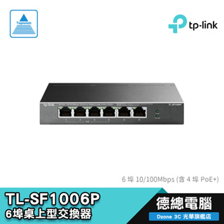 TP-LINK TL-SF1006P 6埠 交換器 10/100Mbps 含4埠 PoE+ 隨插即用 金屬機殼 光華商場