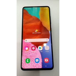 SAMSUNG A51 128GB Android 9.0 4800 萬畫素