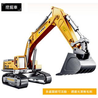 合金工程車/挖土機/挖掘車/堆土機 模型車