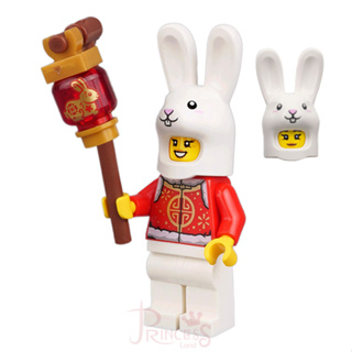 公主樂糕殿 LEGO 樂高 80111 農曆新年遊行 兔年 兔子 兔子人 兔子女孩 hol310 W013
