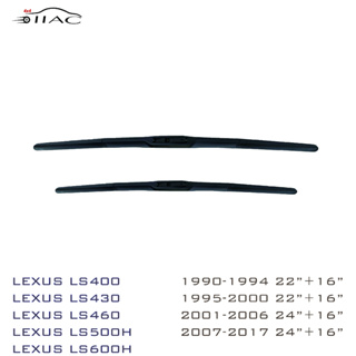 【IIAC車業】Lexus LS400 430 460 500H 600H LS Series 三節式雨刷 台灣現貨
