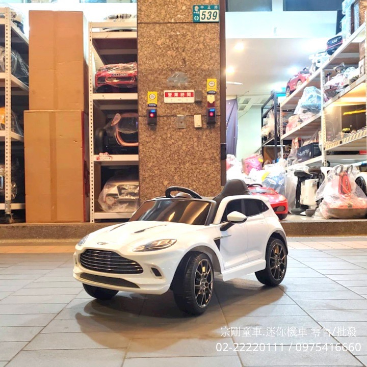 【宗剛兒童電動車 】奧斯頓馬丁 Aston Martin DBX707 休旅車 四輪驅動 發泡軟胎 搖擺功能 實體門市