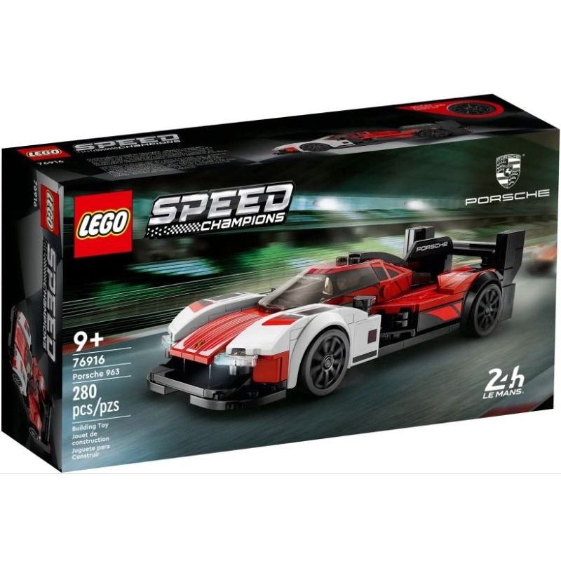 【ToyDreams】LEGO樂高 SPEED 76916 保時捷 Porsche 963