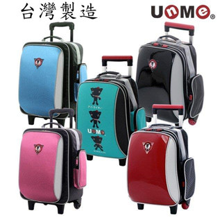 UNME 良凱 拉桿後背兩用書包 學生書包 兒童書包 臺灣製 3308N