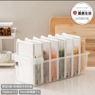 昌信生活 超強冰箱收納盒 臺灣總代理