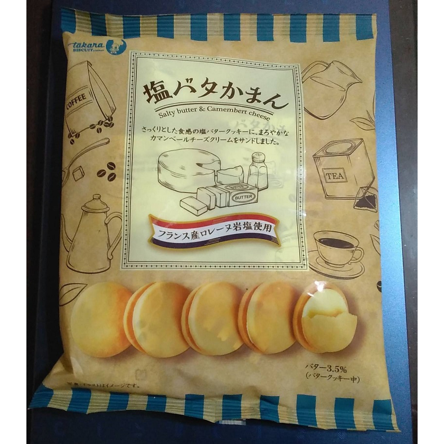 &lt;松銘巧菓&gt; 日本 Takara 寶製菓奶油夾心餅乾 / 岩鹽起司奶油夾心餅乾 (132g)