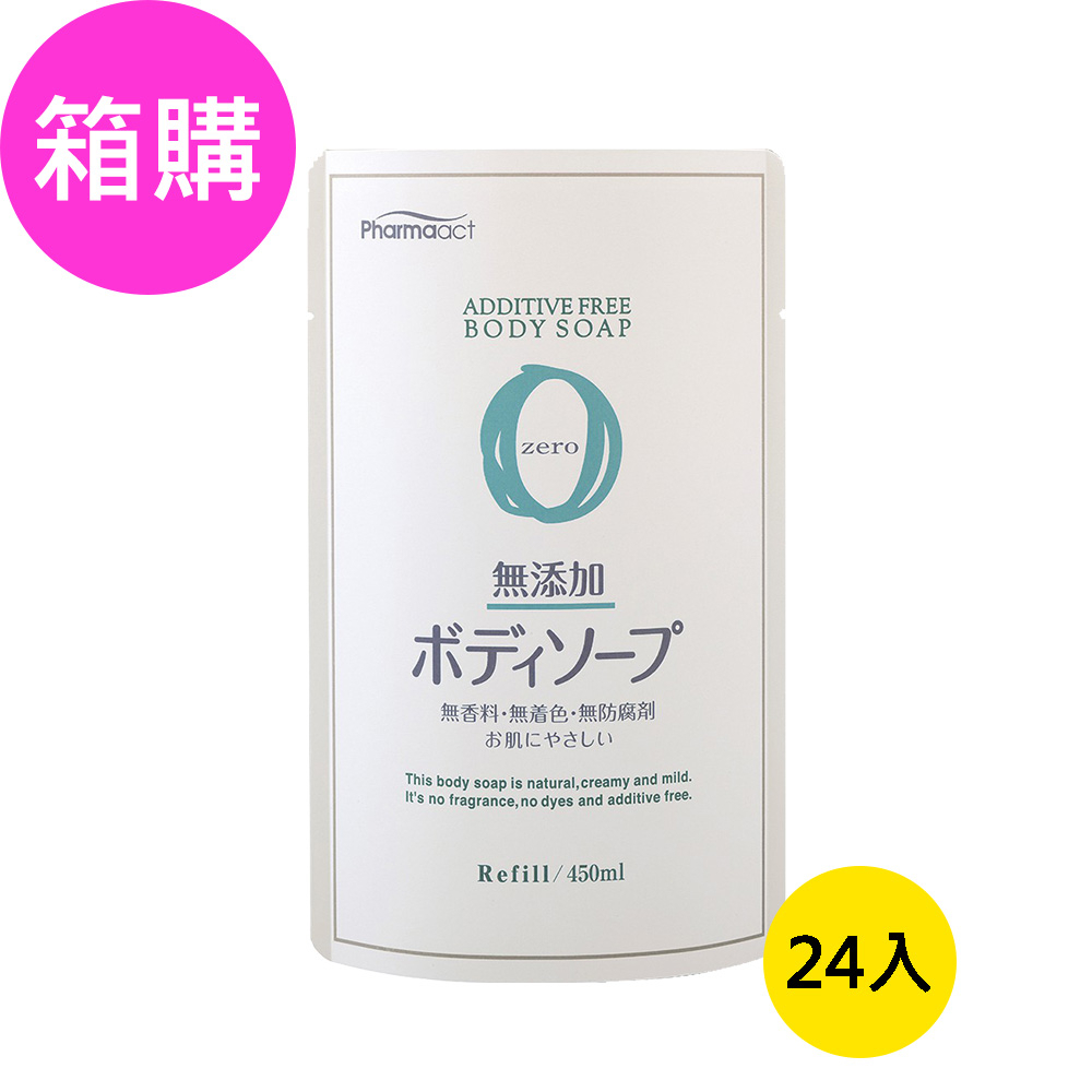 日本原廠進口 熊野油脂KUMANO PharmaACT 無添加沐浴露補充包450mlx24包【箱購】