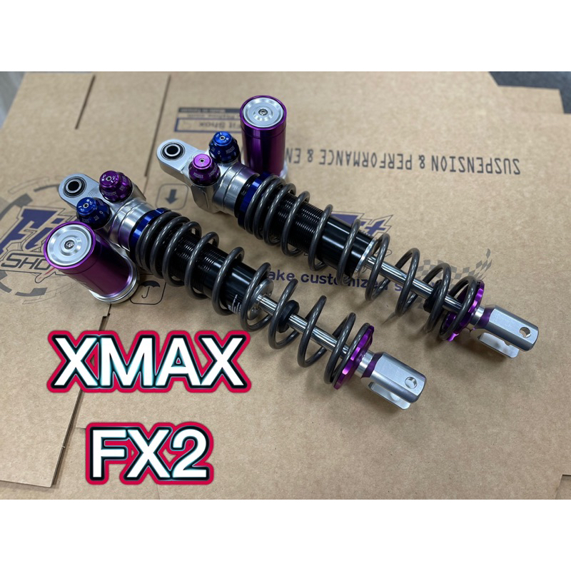 XMAX 37FX2 後避震