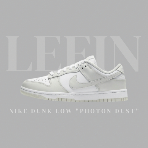 【Leein】Nike Dunk Low "Photon Dust" 白灰 復古百搭 DD1503-103