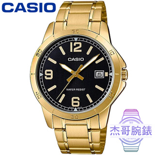 【杰哥腕錶】CASIO 卡西歐金色風尚鋼帶日誌男錶-金 / MTP-V004G-1B (台灣公司貨)