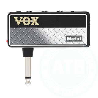 Vox / amPlug 2 Metal 吉他耳機隨身練習介面【ATB通伯樂器音響】