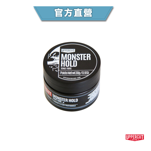 GOODFORIT /【官方經銷】澳洲Uppercut Monster Hold Pomade旅行款油性髮油/0.9oz