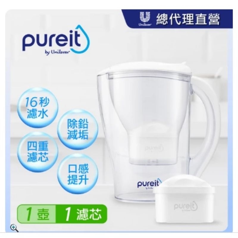 ⭐ 現貨⭐ Pureit 即淨 濾水壺 濾芯 PX3000
