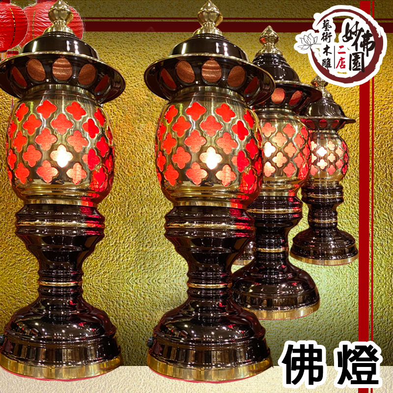 🏮【妙佛園佛具店】🏮神明燈 公媽燈 佛燈 神桌燈 祖先燈 插電財神燈長明燈供奉燈關公燈佛前供佛燈神檯