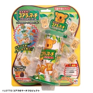 全新現貨🎀正版Megahouse Lotte樂天小熊餅乾搖晃平衡玩具 益智遊戲 兒童幼兒 智力開發 桌遊 無尾熊 遊戲組
