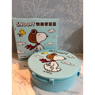 史努比 snoopy 便當盒 餐盒 水果盒