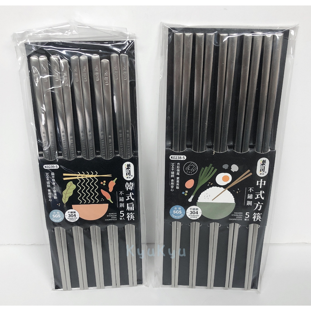 💨304不鏽鋼 韓式扁筷 中式方筷 韓國筷子 韓式筷子 料理筷 扁筷 方筷 5雙入 筷子