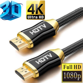【就是要玩】NS Switch PS4 PS5 PC HDMI 電視線 FUD UHD 4K 8K 高畫質 影音 傳輸線