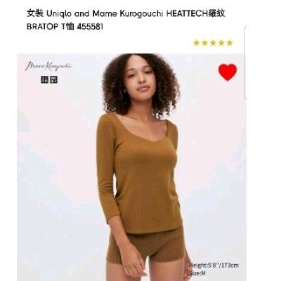 uniqlo and mame kurogouchi HEATTECH 羅紋bratop T恤七分袖