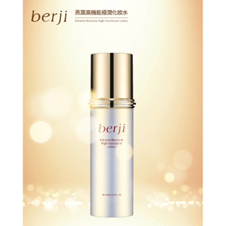 🔥千元免運🔥Berji 燕窩化妝水 120ML