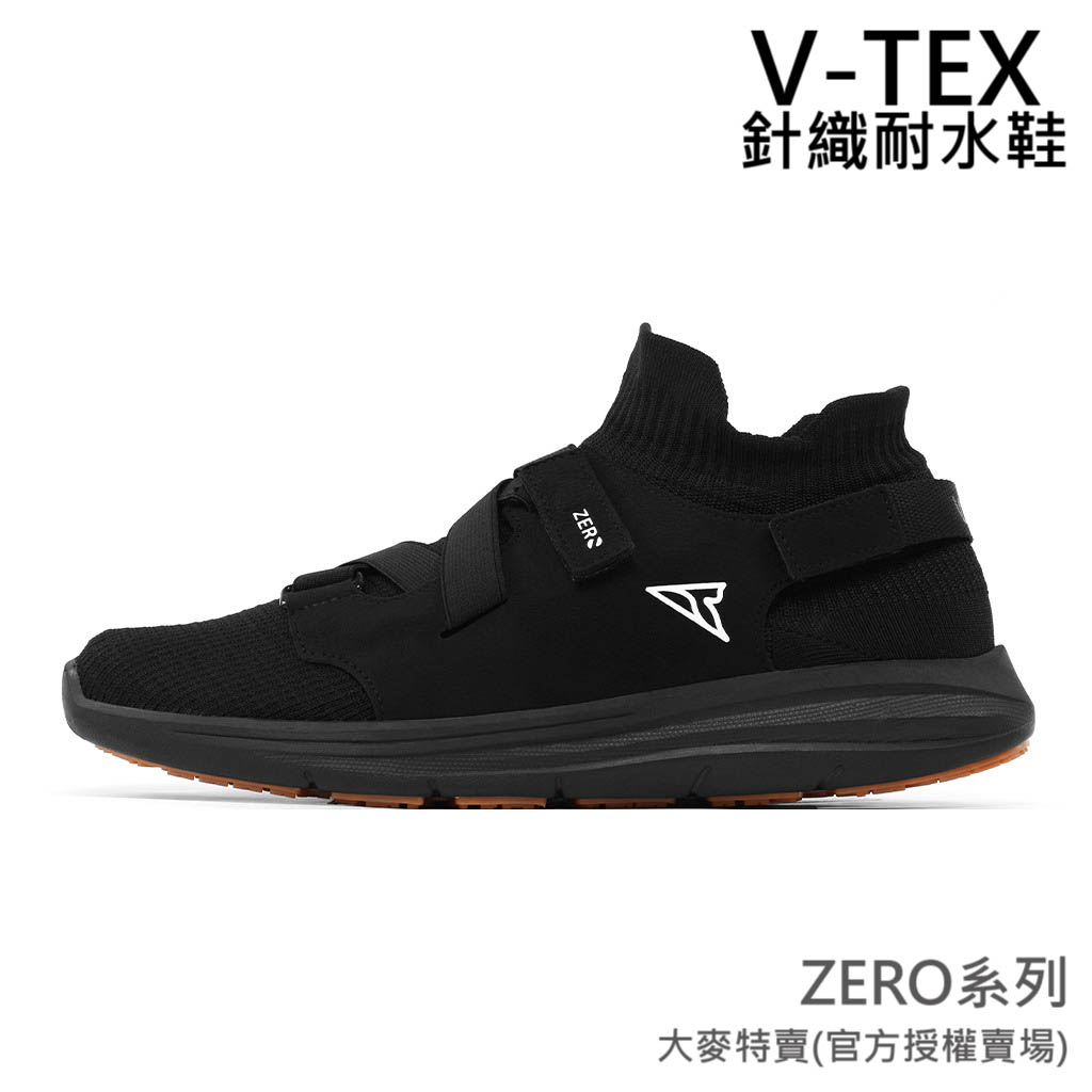 OK免運【V-TEX】ZERO 系列_  黯黑/ 時尚針織耐水鞋/防水鞋 魔鬼氈 地表最強 耐水鞋/慢跑