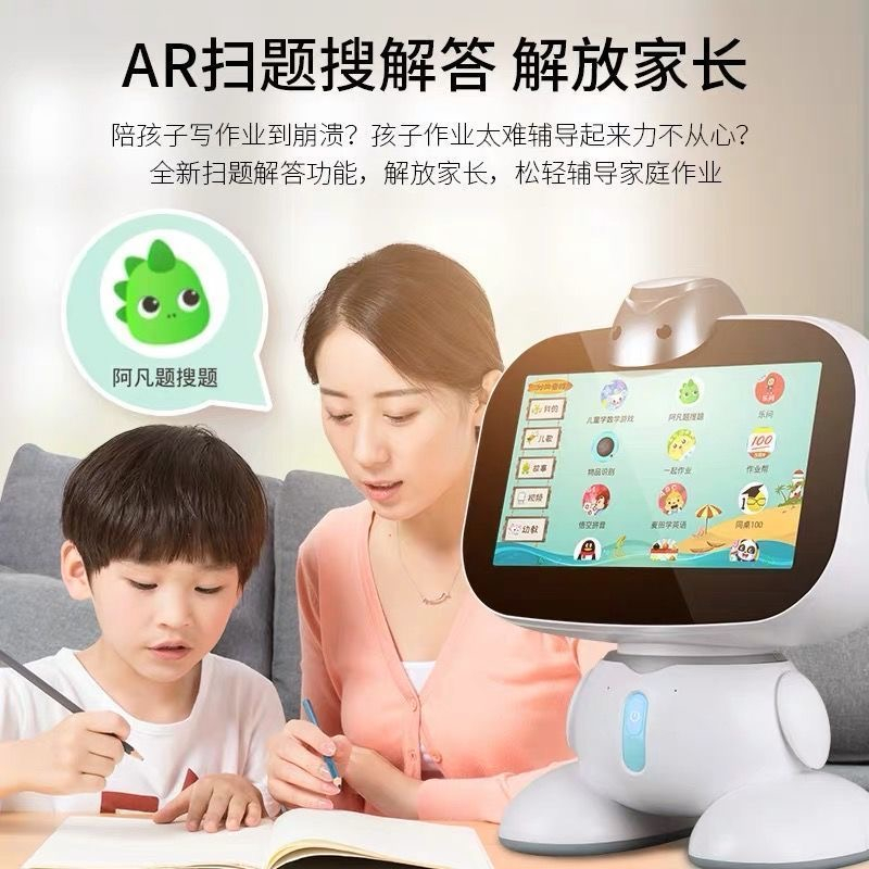 【寶媽必備神器】免運早教機智能機器人wifi對話語音高科技兒童玩具男女孩學習教育陪伴