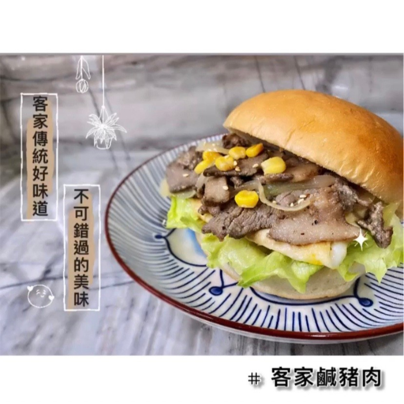 【丸漢堡】客家鹹豬肉 台灣豬 1000g