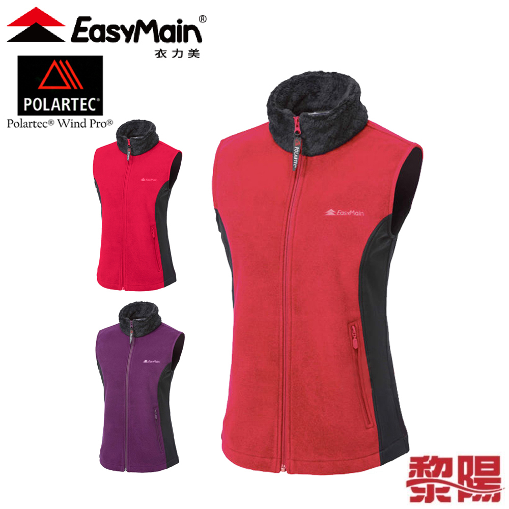 EasyMain 衣力美 VE15084 防風保暖透氣背心 女款 (3色) 00EMV15084