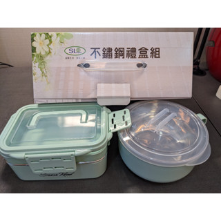 全新臺灣製不鏽鋼禮盒組