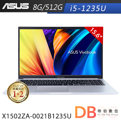 ASUS X1502ZA-0041S1235U 銀 15.6吋 (i5-1235U/8G/512G) 筆電