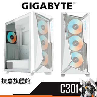 Gigabyte技嘉 AORUS C301 GLASS WHITE 電腦機殼 E-ATX C500 電腦機箱