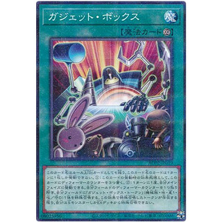 DW賣場 遊戲王 AC02-JP019 齒輪箱 普鑽