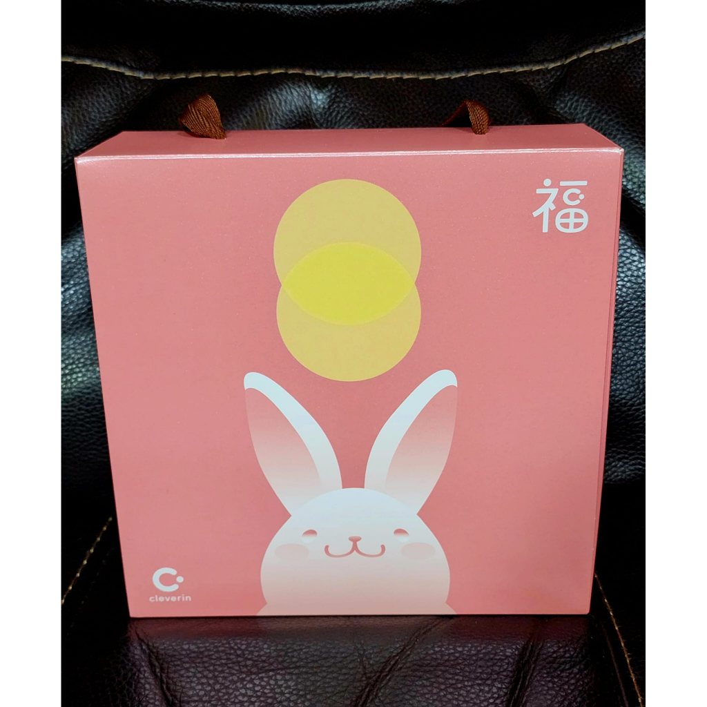 加護靈 Cleverin 福兔新年禮盒(含二瓶+粉兔造型出氣蓋1個)