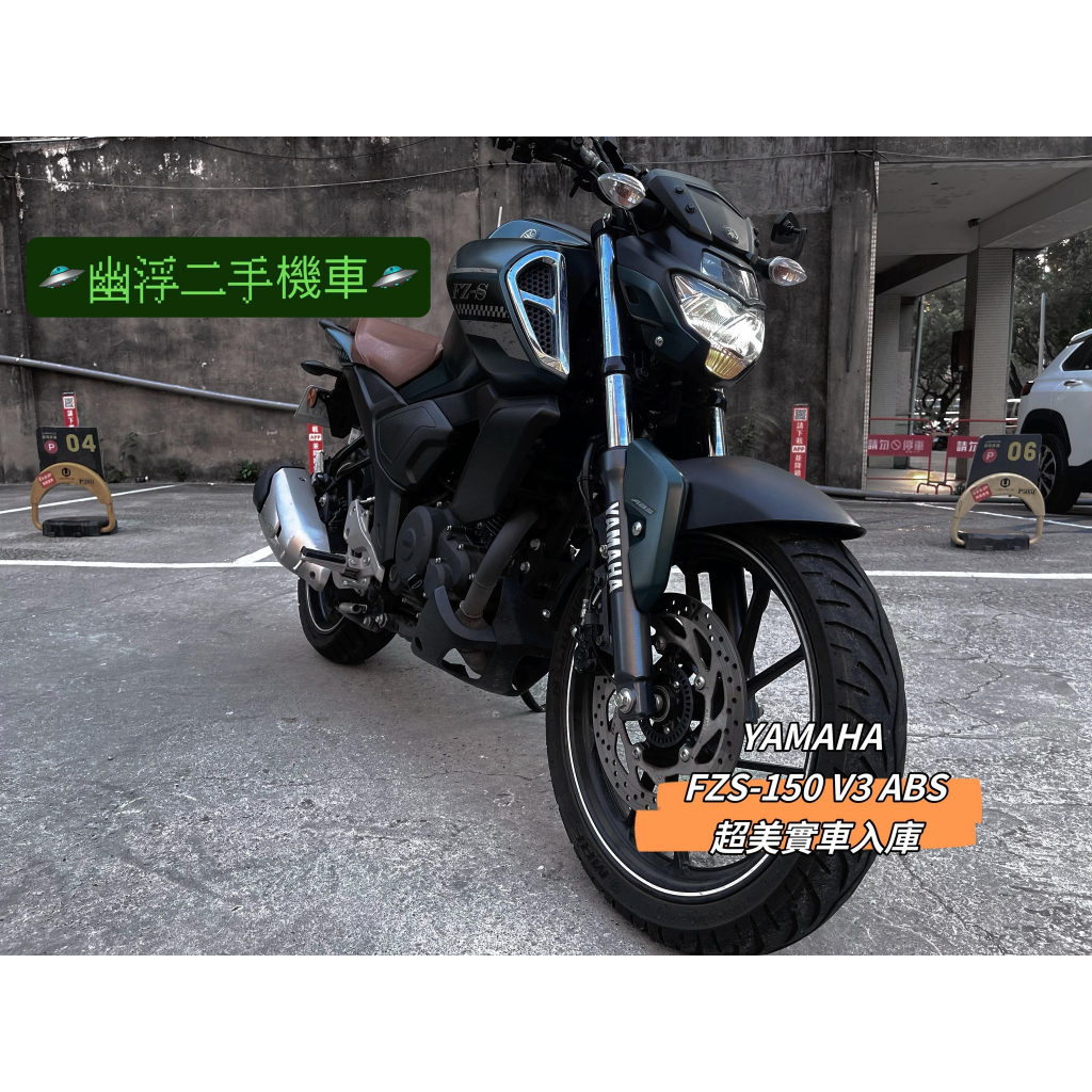 【幽浮二手機車】YAMAHA FZS-150 超低里程 消光綠 僅有一台! 2021年出廠