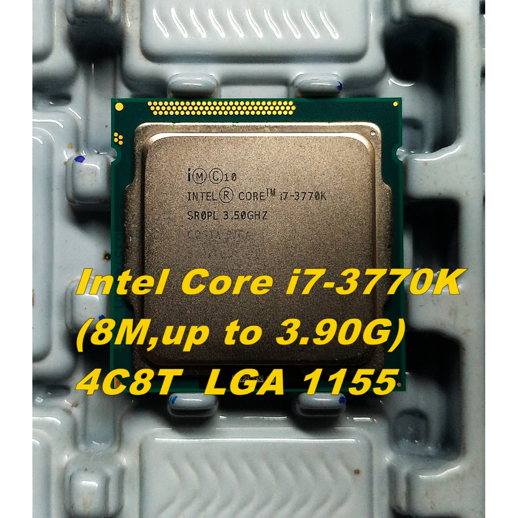 含稅◎正式版Intel Core i7-3770K (8M,up to 3.90G)  4C8T  LGA 1155