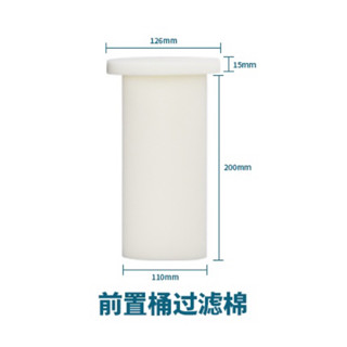 「正品」「原廠」🐟尼特利前置桶/菊花桶/前置筒/菊花筒/過濾棉/水族/更換